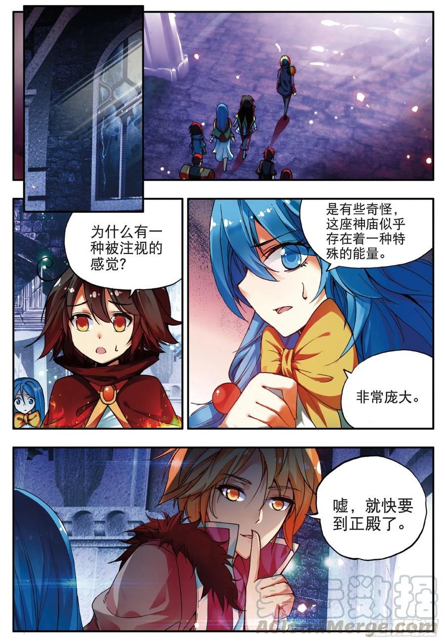 第三十五话 提鲁神庙18