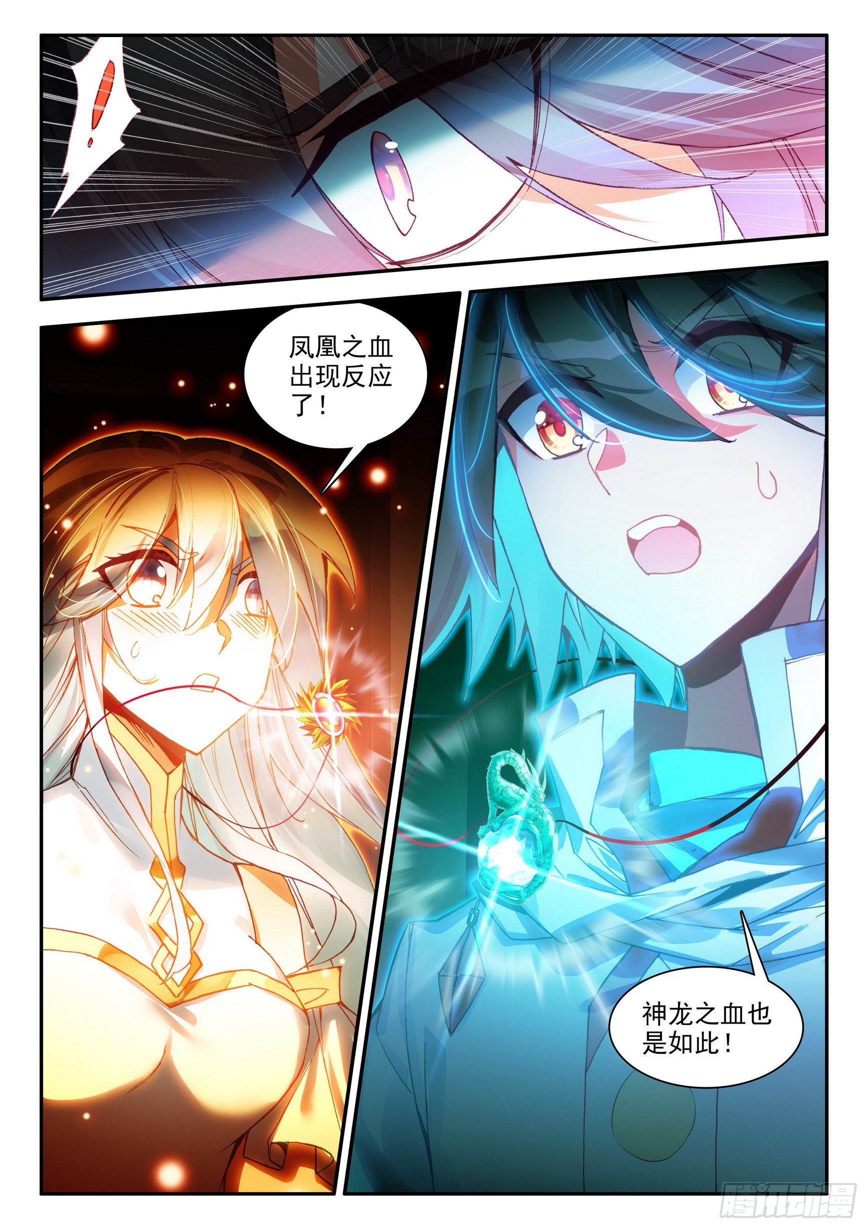 第一百五十一话 探索小队 上7