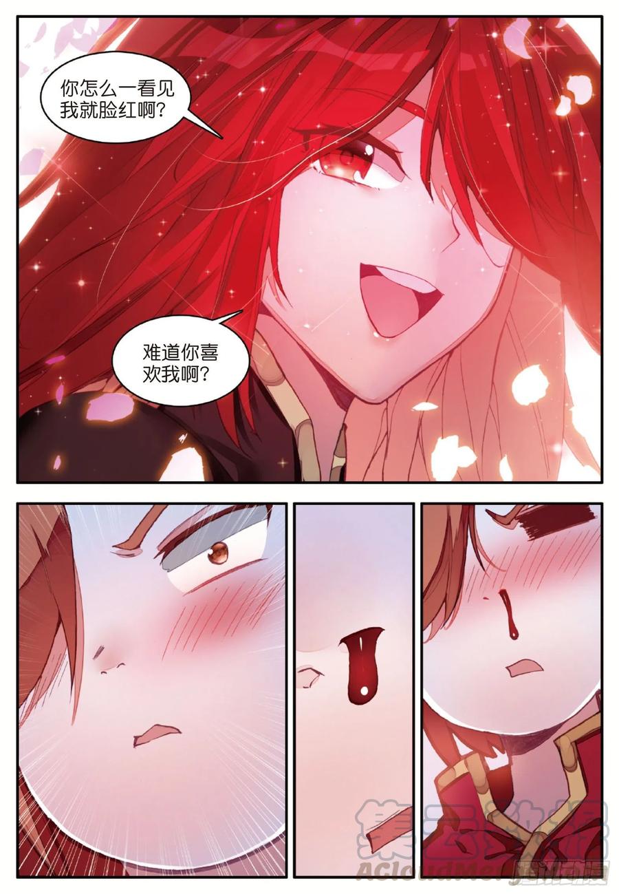 第一百零四话 月姬加入12