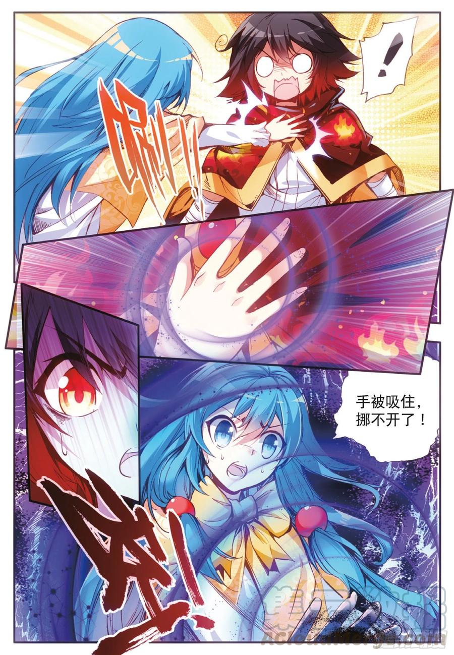 第四十话 精灵部落12