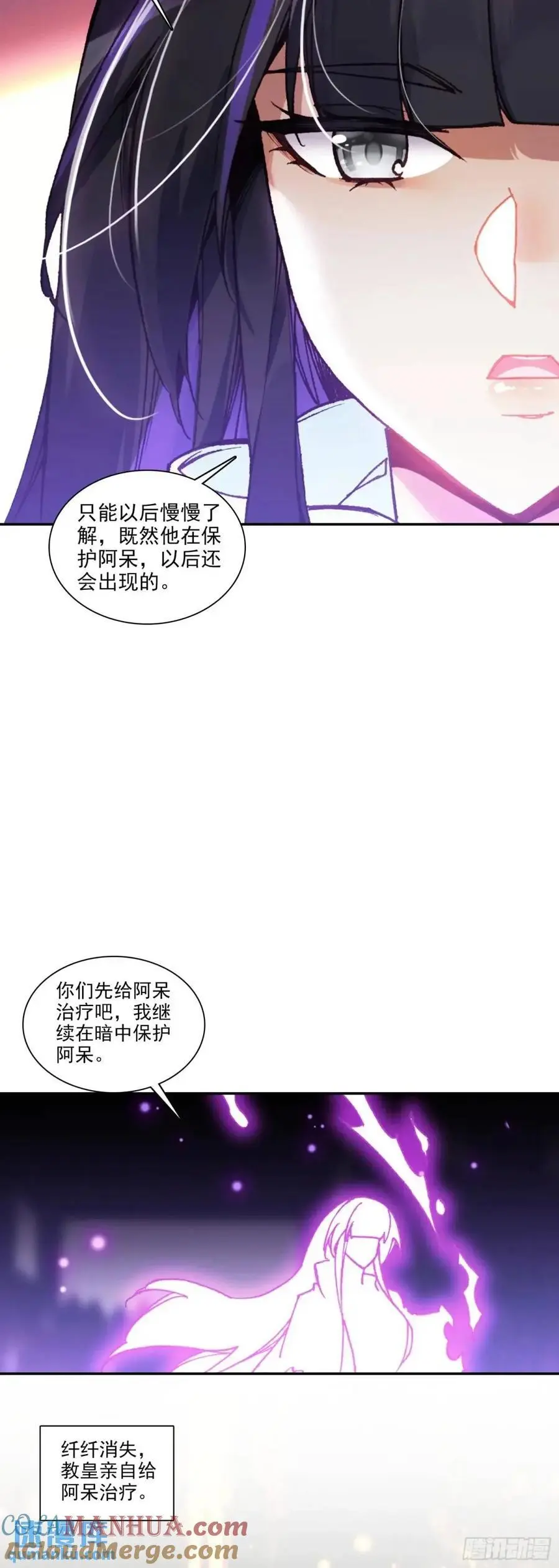 纤纤保护18