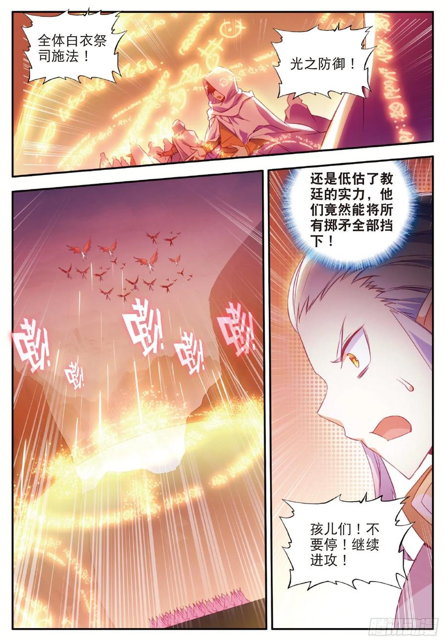 第一百零六话 毁灭山谷11