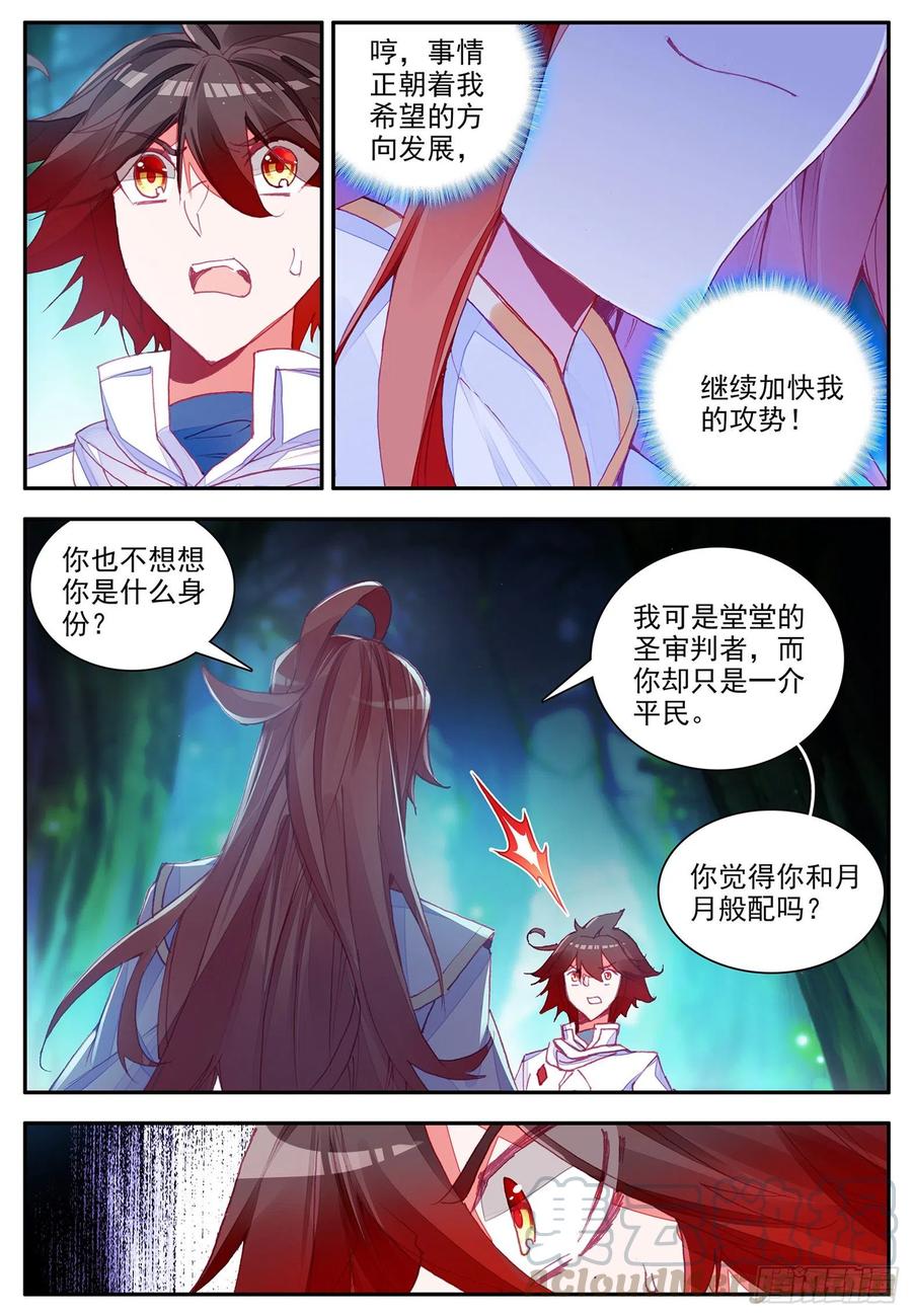 第一百一十五话 阿呆离去 上7