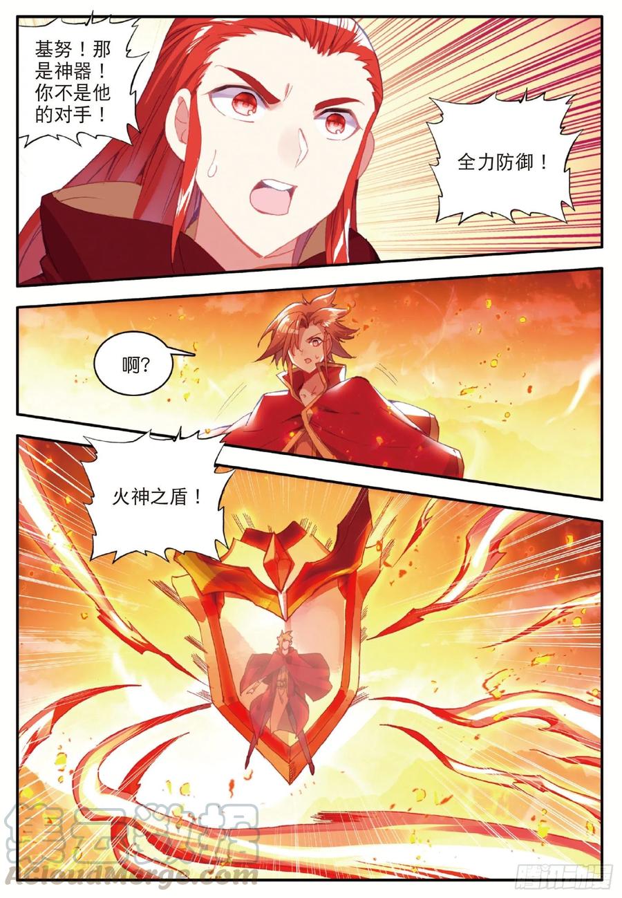 第九十四话 最后一战9
