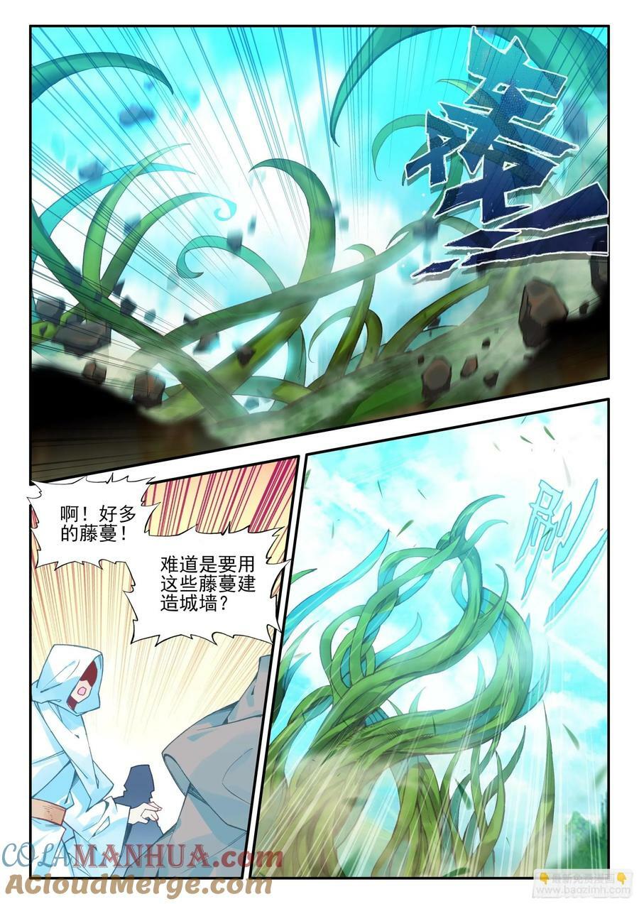 第一百七十二话 决战之前 上1