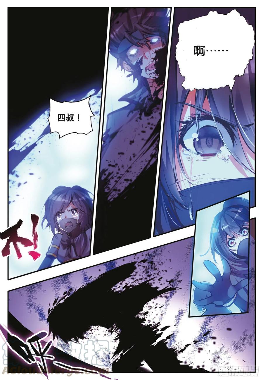 第四十三话 精灵之城9