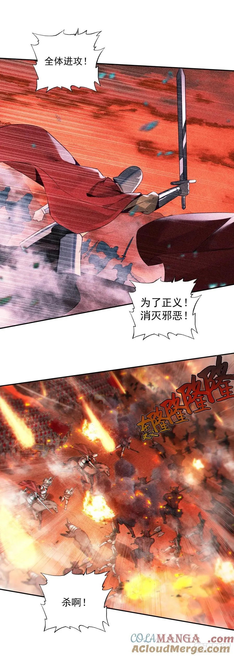 189 开战在即20