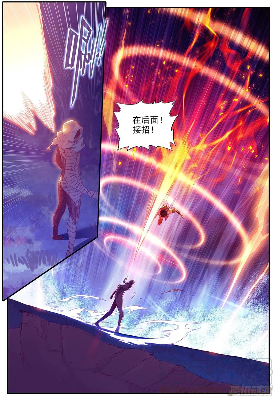第一百二十二话 隐世高手 下11