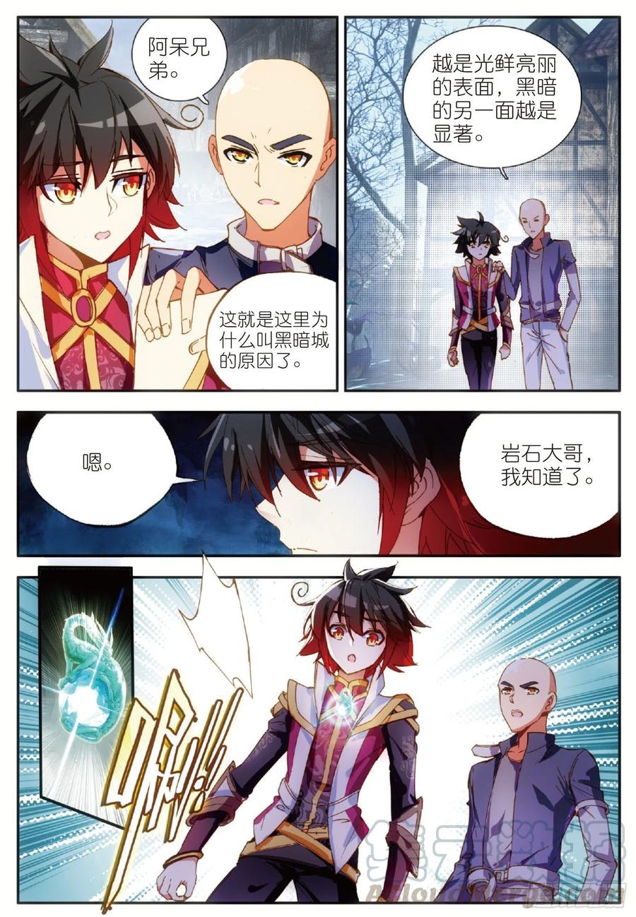 第五十五话 落日帝国6