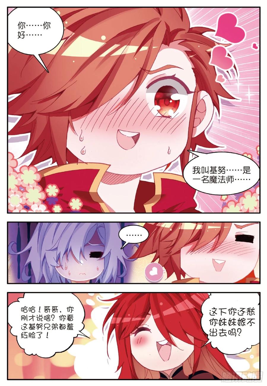 第一百零一话 必胜之决22
