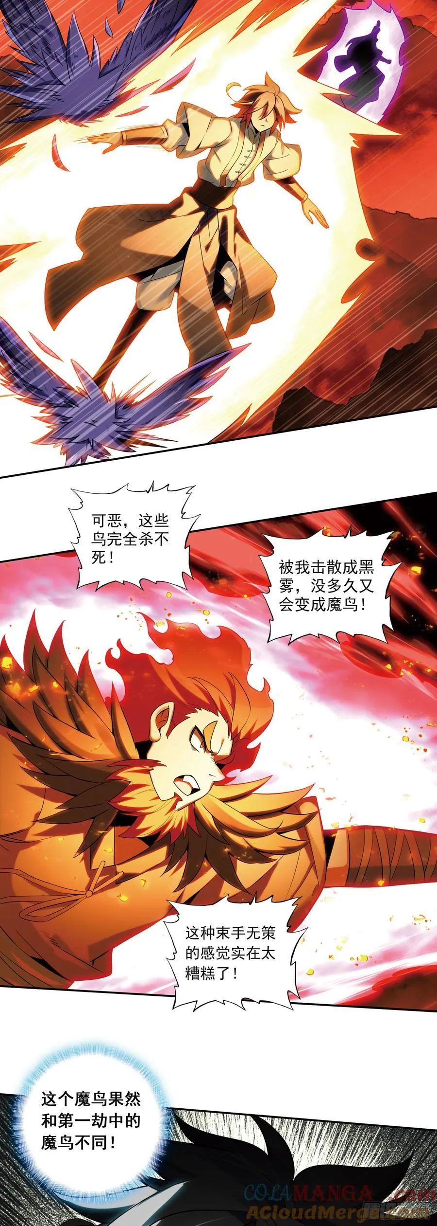190 魔鸟袭来22