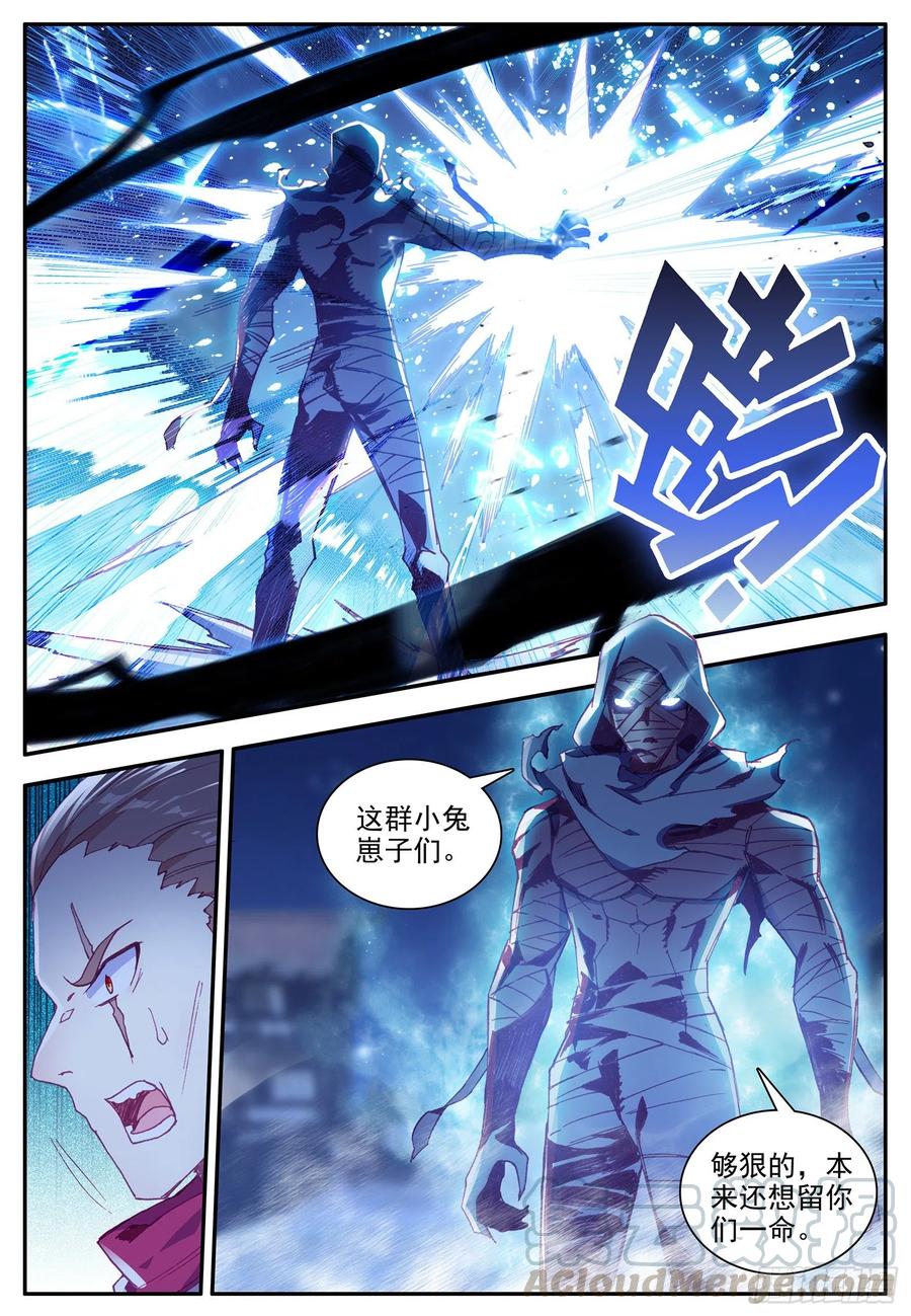第一百二十二话 隐世高手 上5