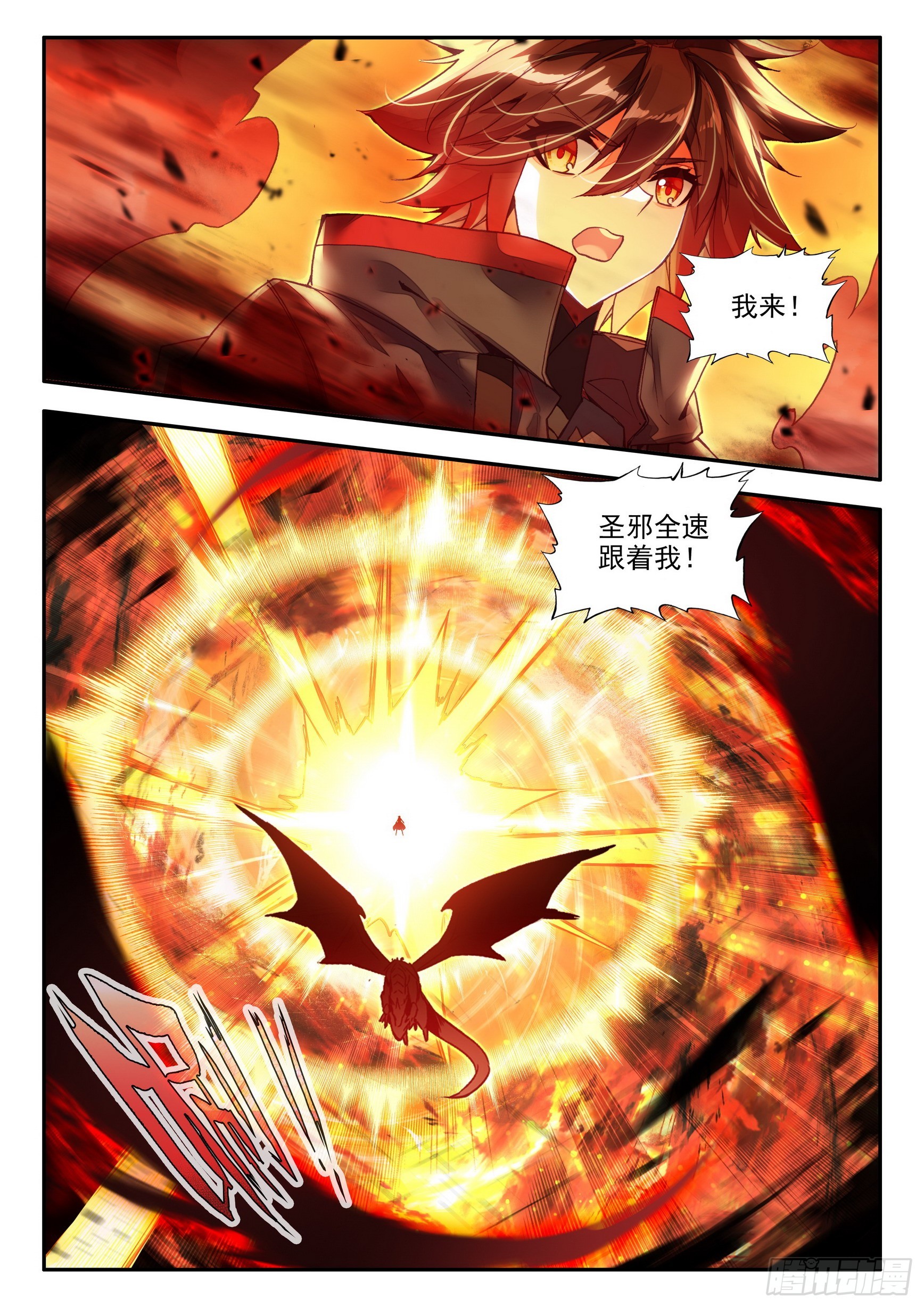 第一百六十一话 三探死亡 下9
