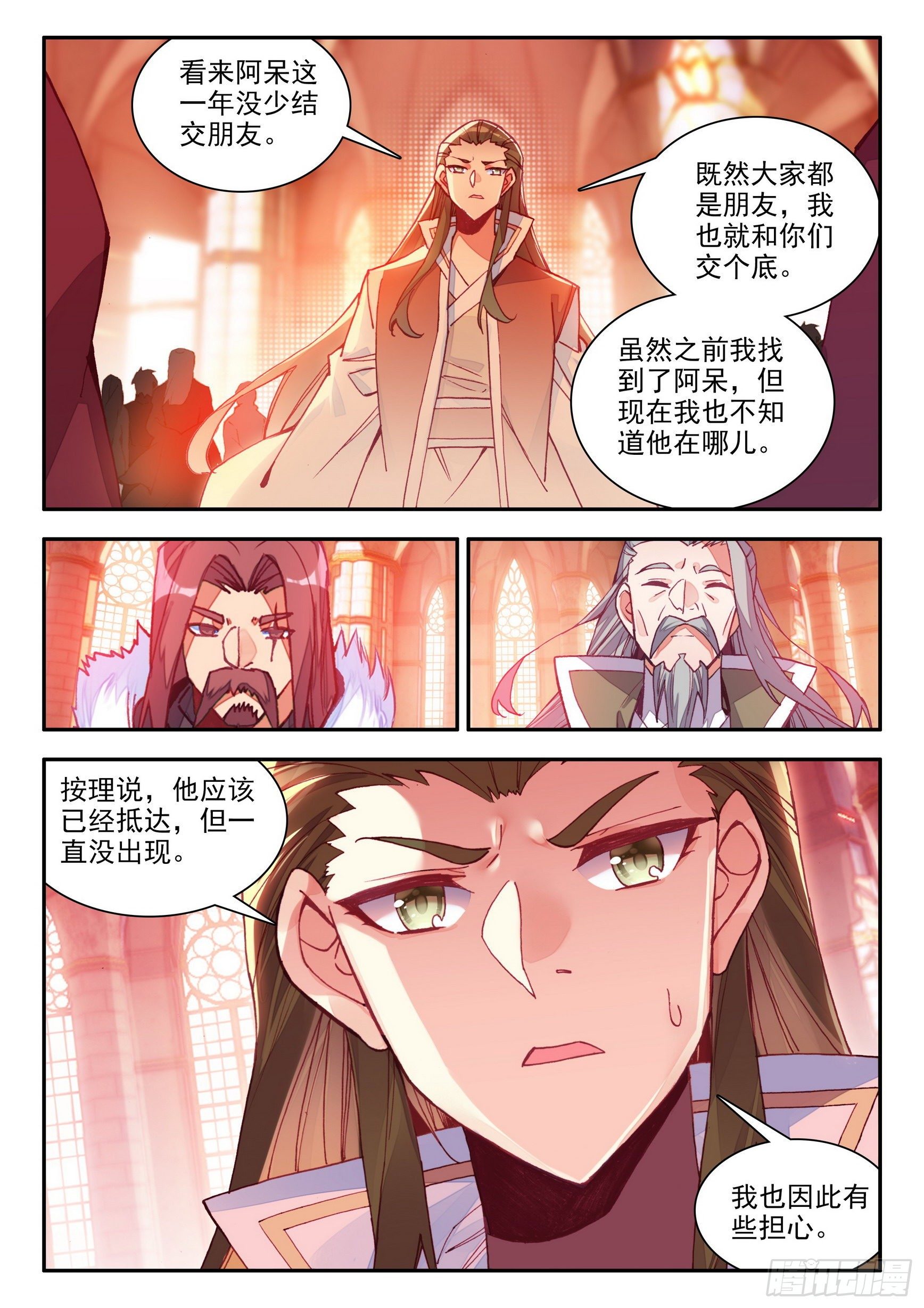 第一百四十话 宾客齐至 下5