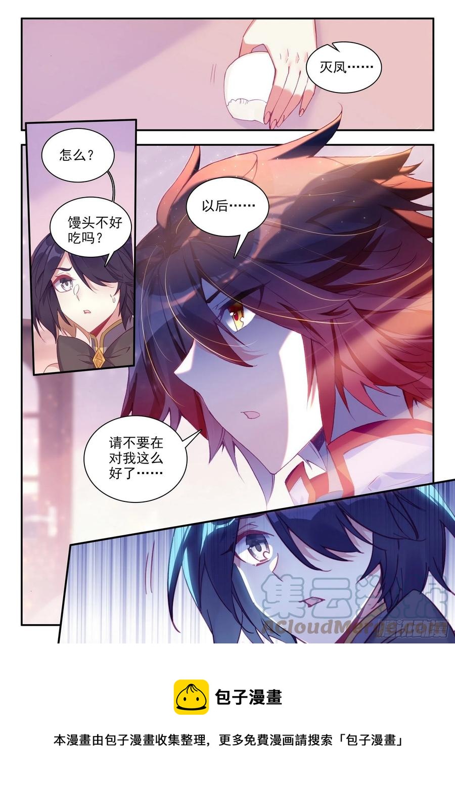 第一百三十话 游说玄月 下11