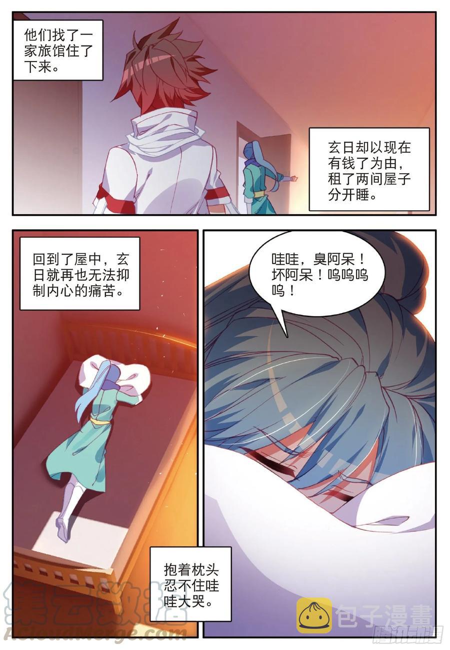 第八十九话 心如刀割18