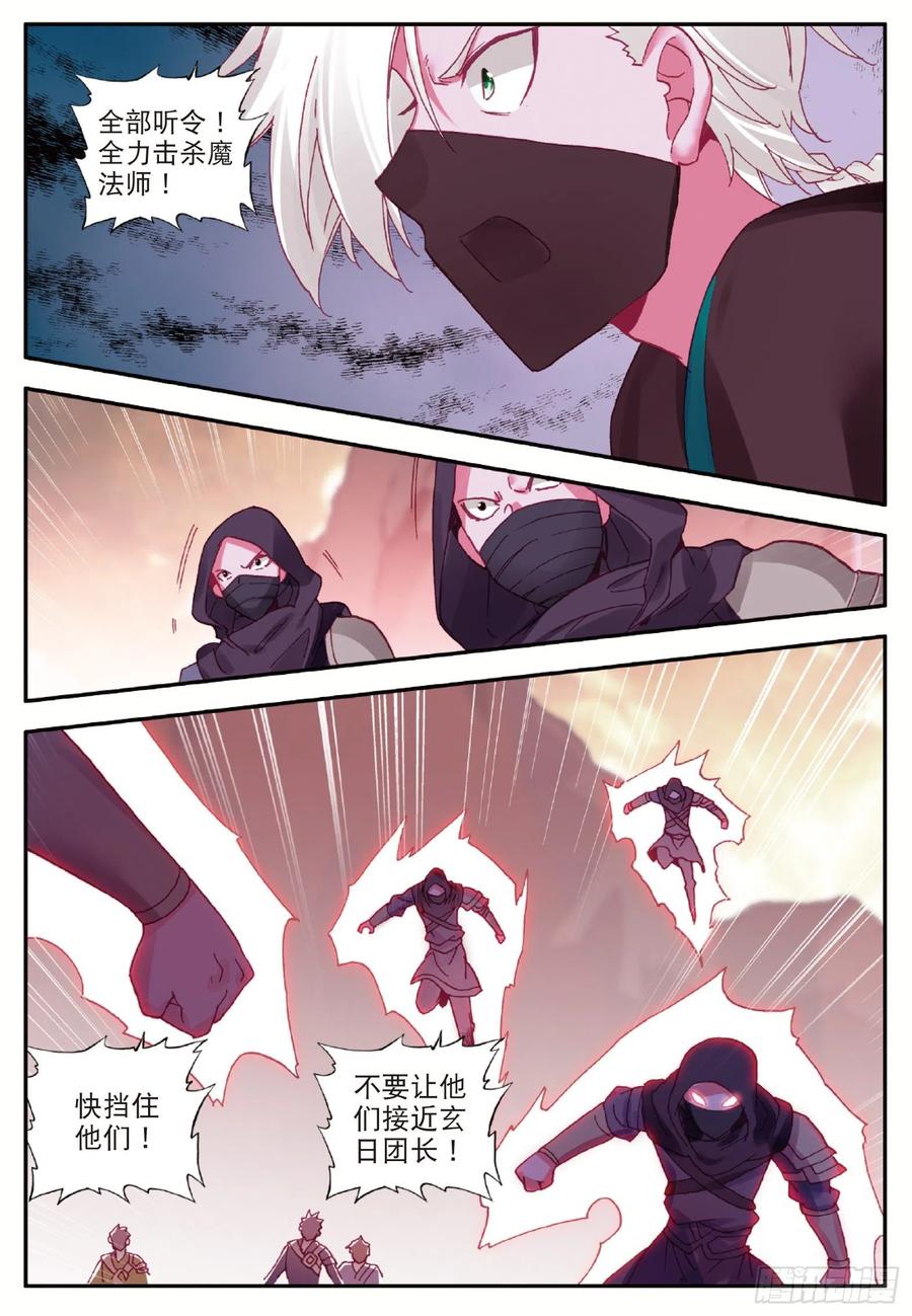 第八十七话 苦战山路11