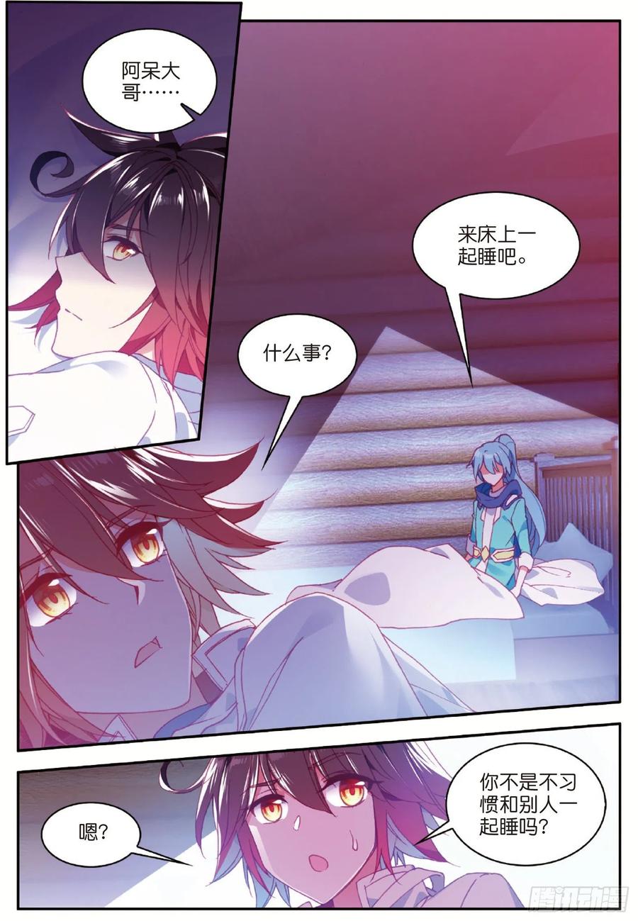第七十七话 矛盾心理19
