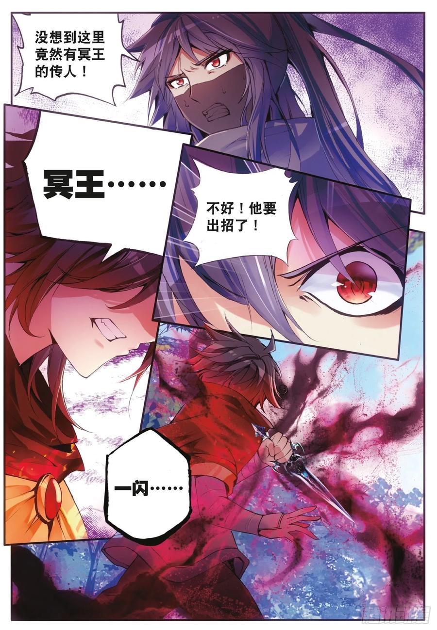 第四十三话 精灵之城5