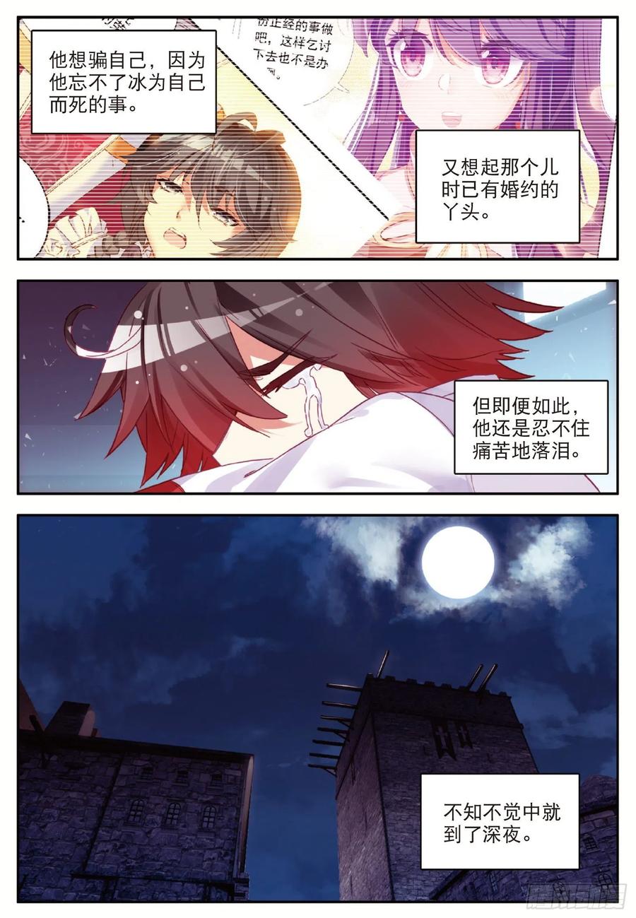 第八十九话 心如刀割22