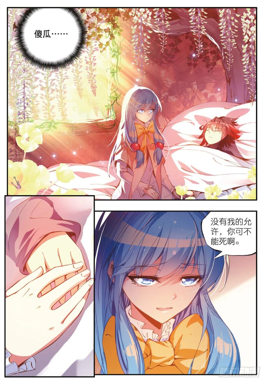 第四十三话 精灵之城19