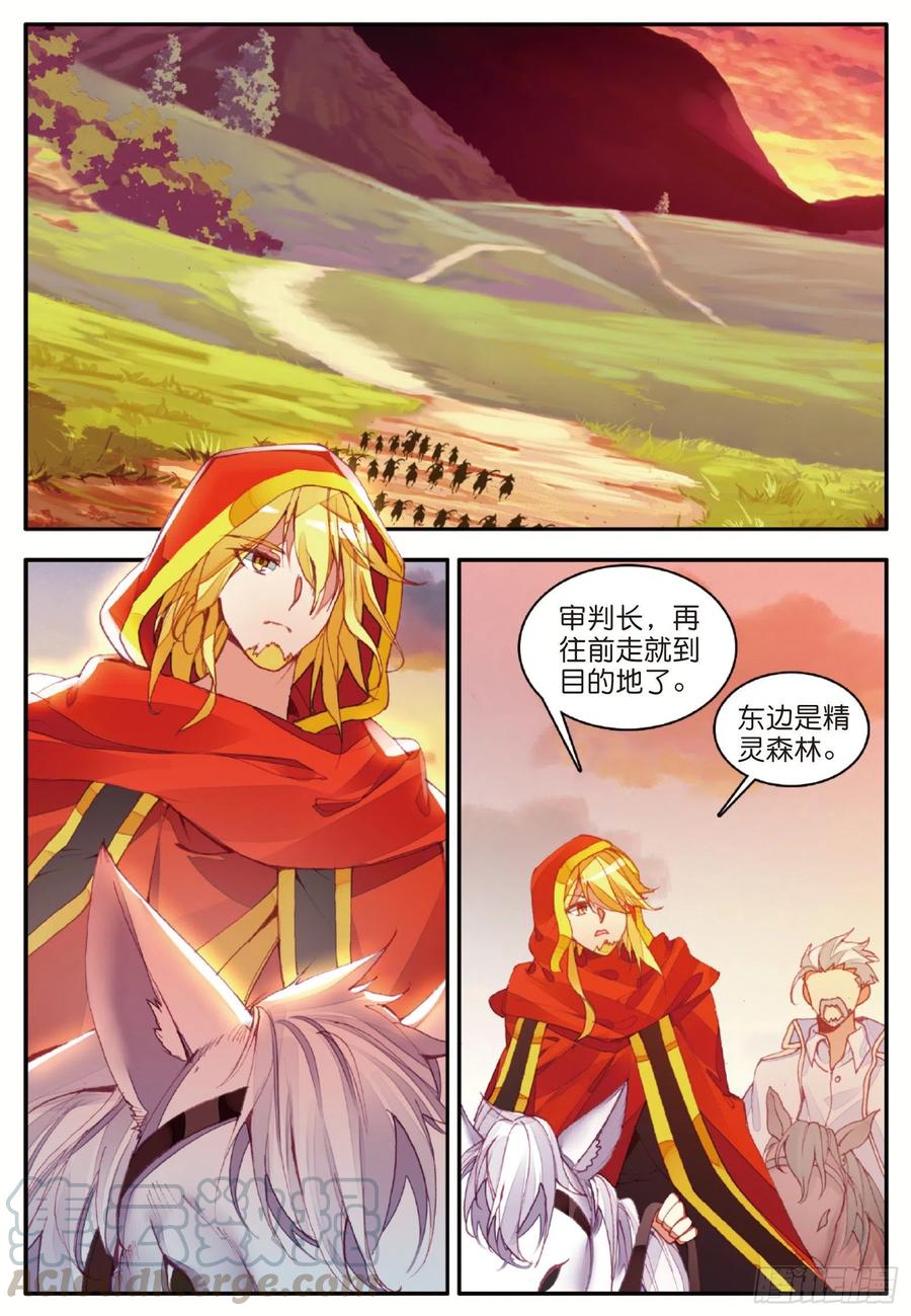 第一百零四话 月姬加入15