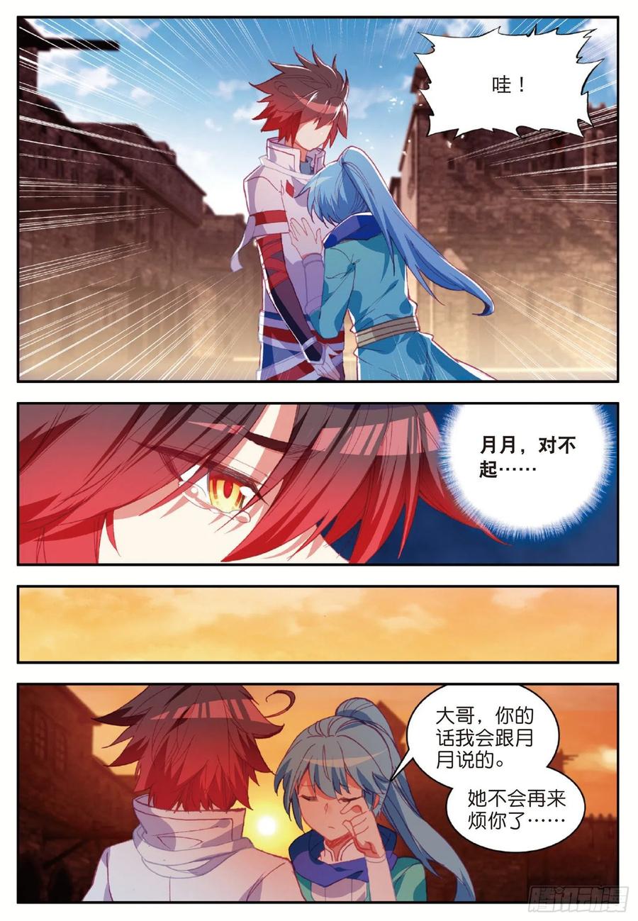 第八十九话 心如刀割16