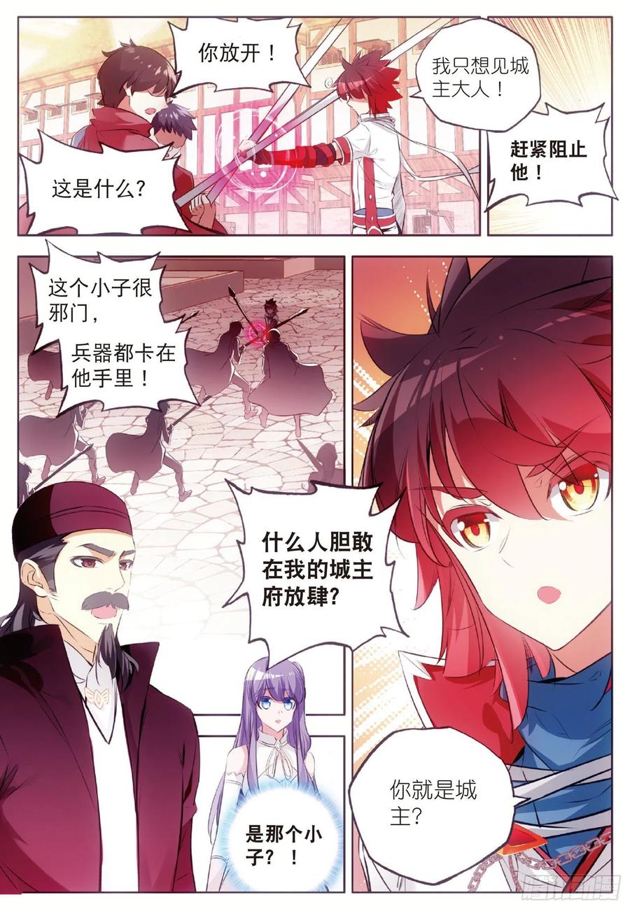 第六十四话 兄弟分别21
