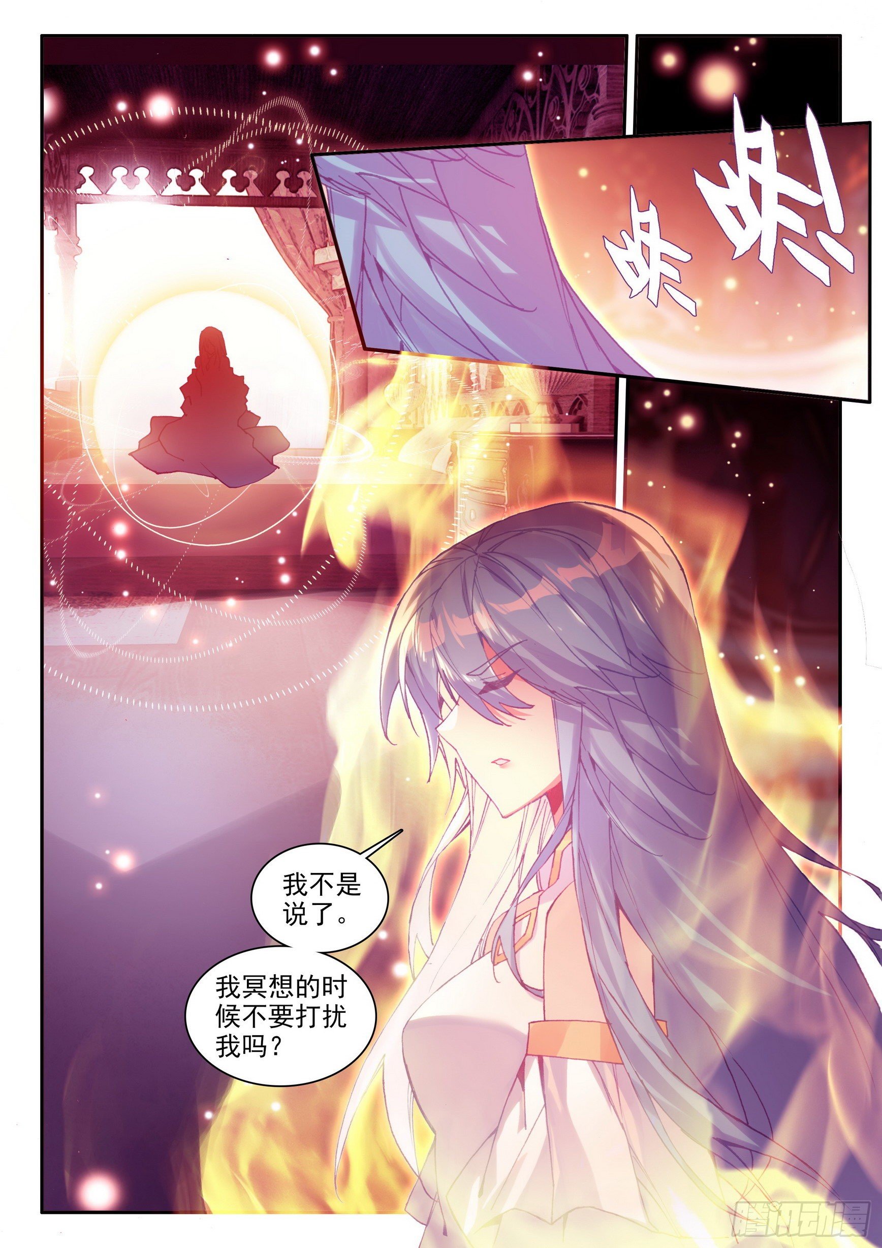 第一百三十六话 追逐时间 下3