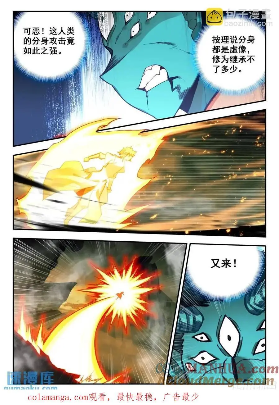 184 恶魔赌约（上）11
