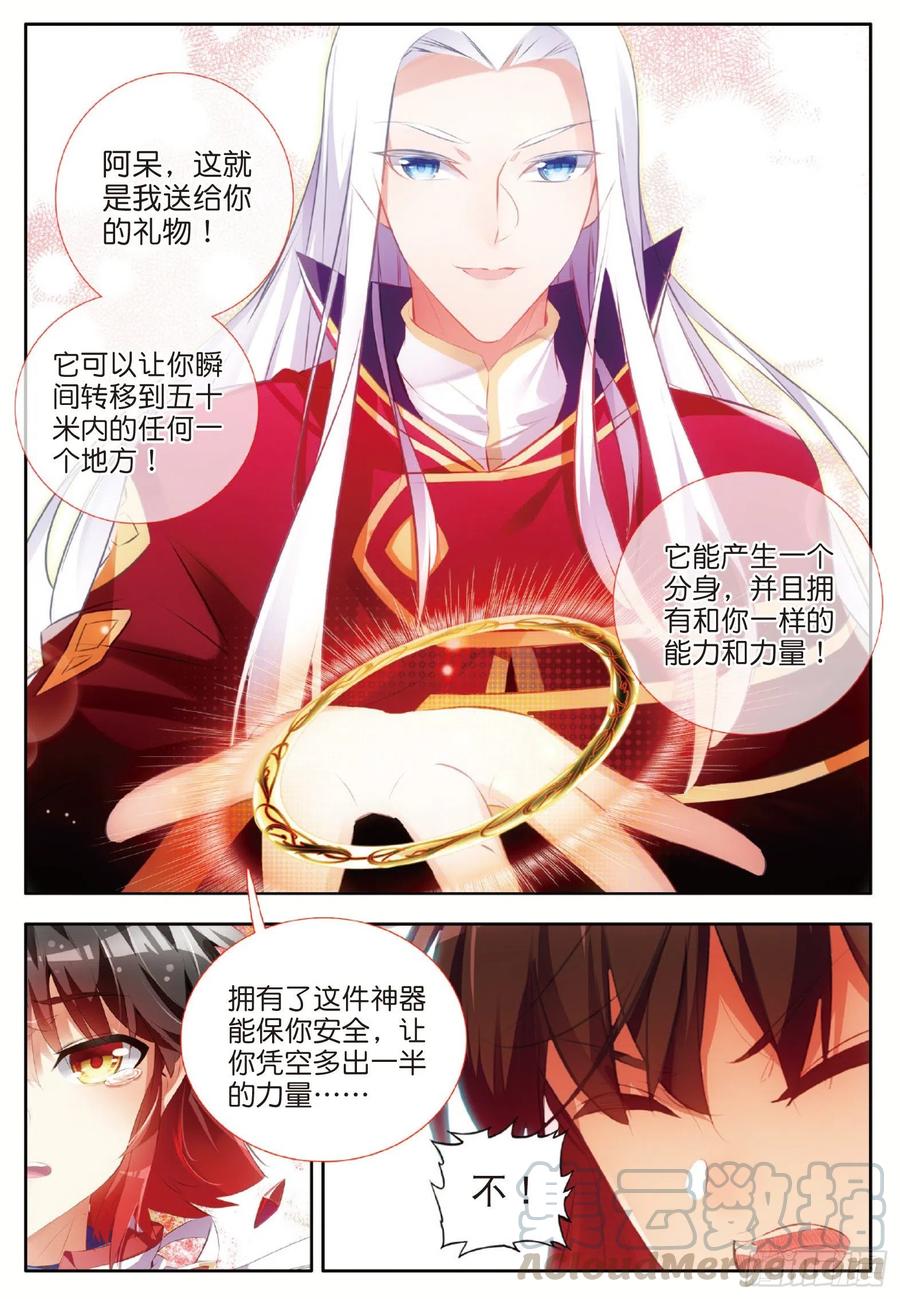 第六十八话 哥里斯之愿4