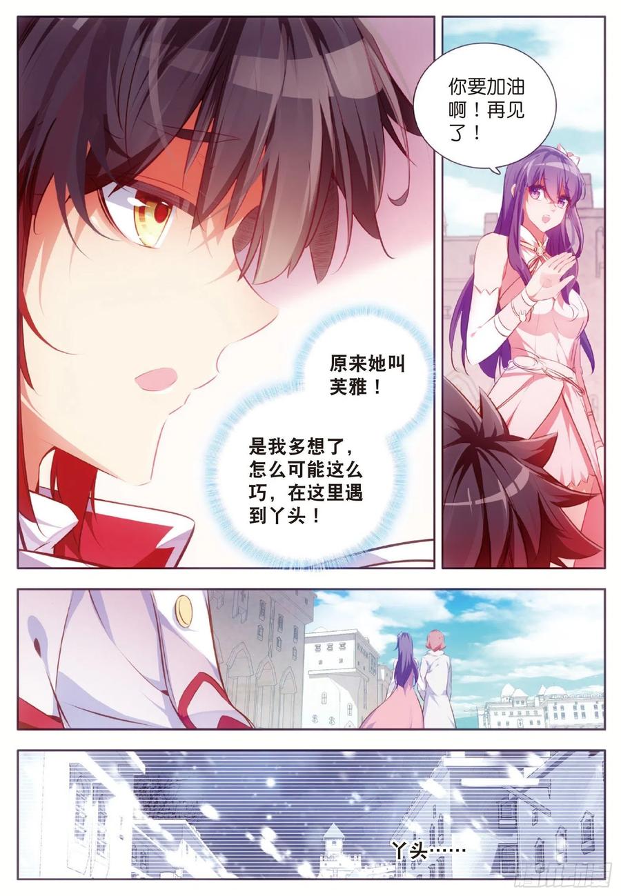 第六十四话 兄弟分别15