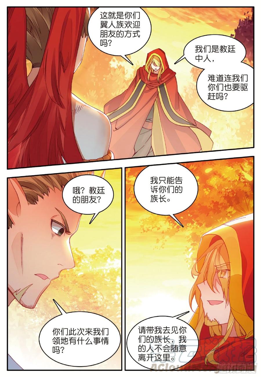 第一百零四话 月姬加入21