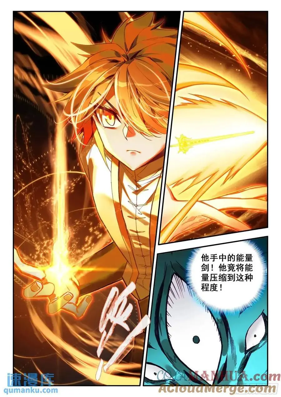 184 恶魔赌约（下）5