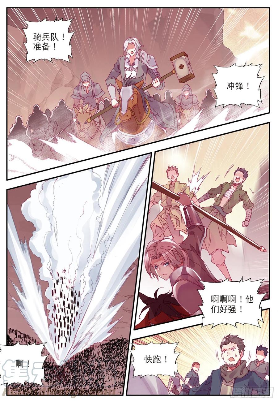 第八十六话 遭遇突袭15