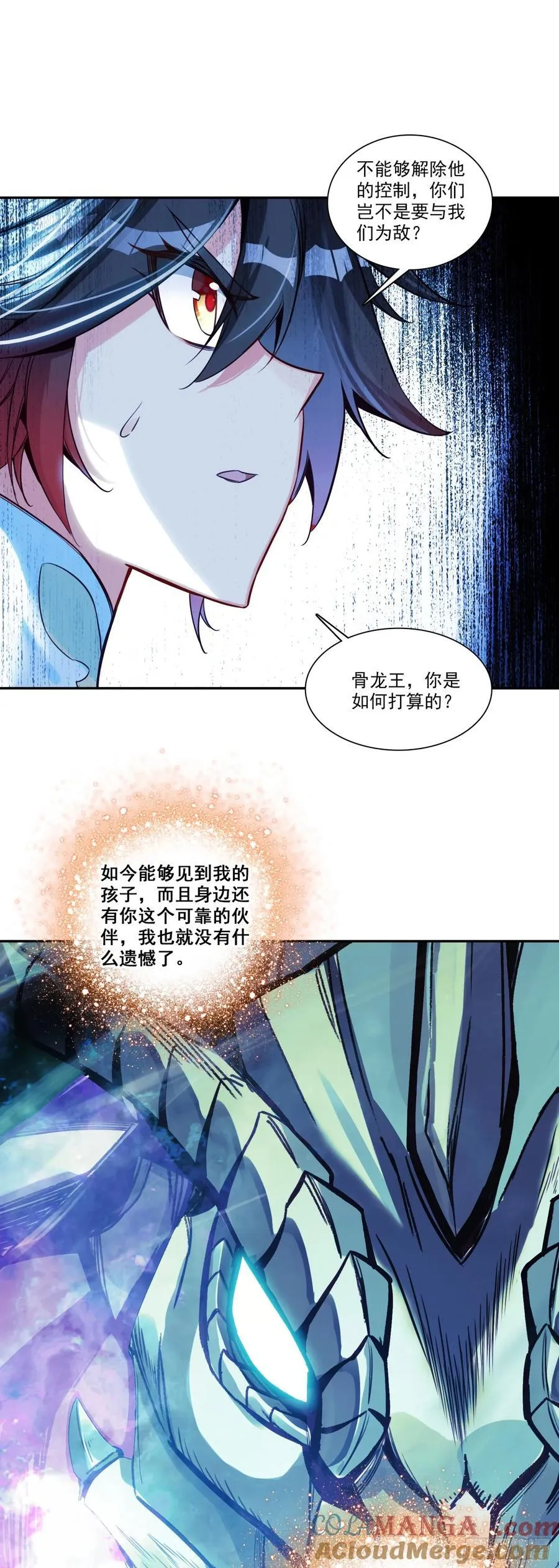 187 小邪的身世24
