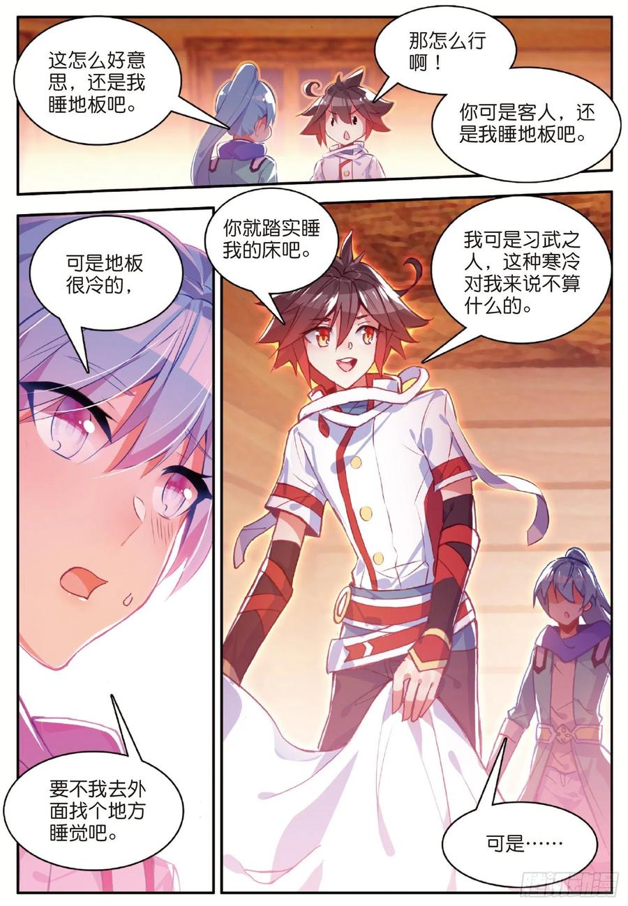 第七十七话 矛盾心理3