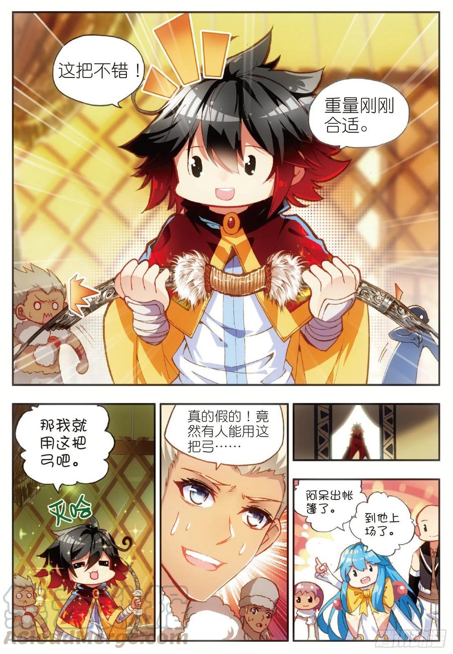 第四十九话 巴图鲁节9