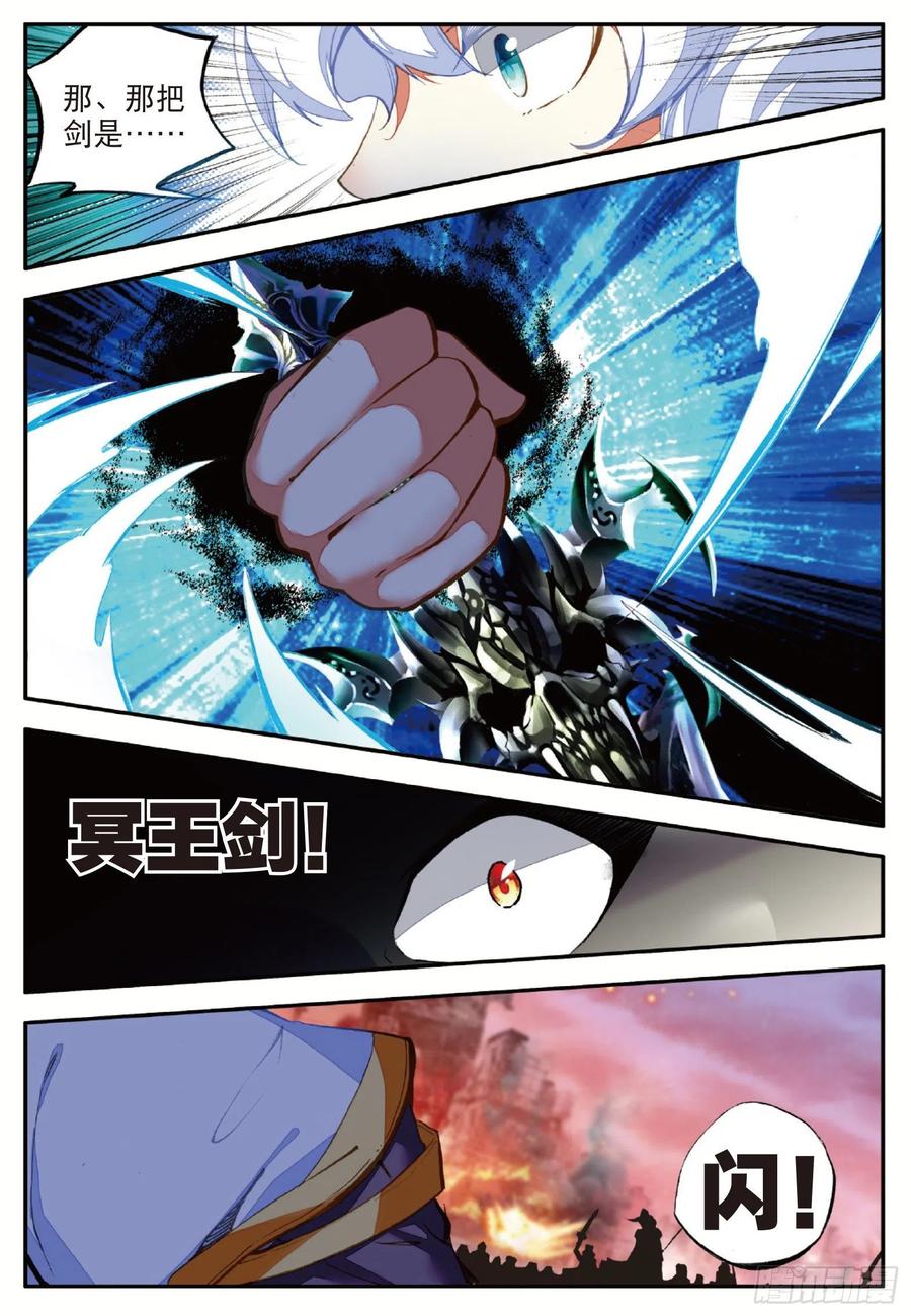 第六十话 死神诞生19