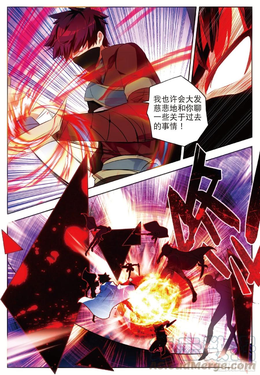 第七十二话 血海深仇2
