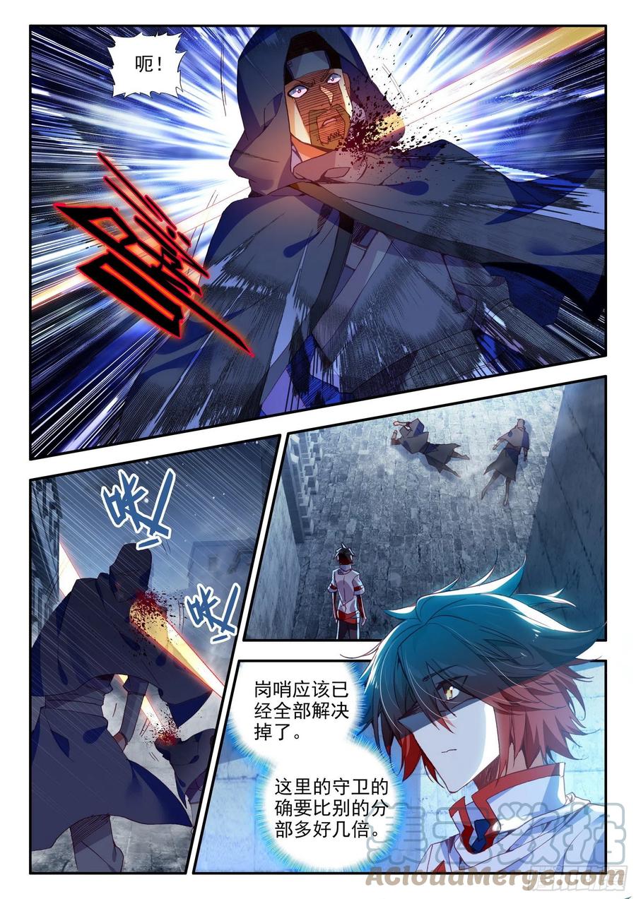 第一百二十七话 灭世一剑 上4