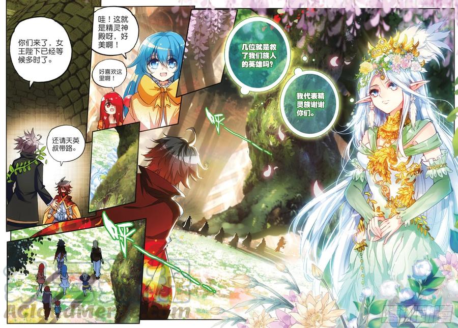 第四十四话 精灵女王21