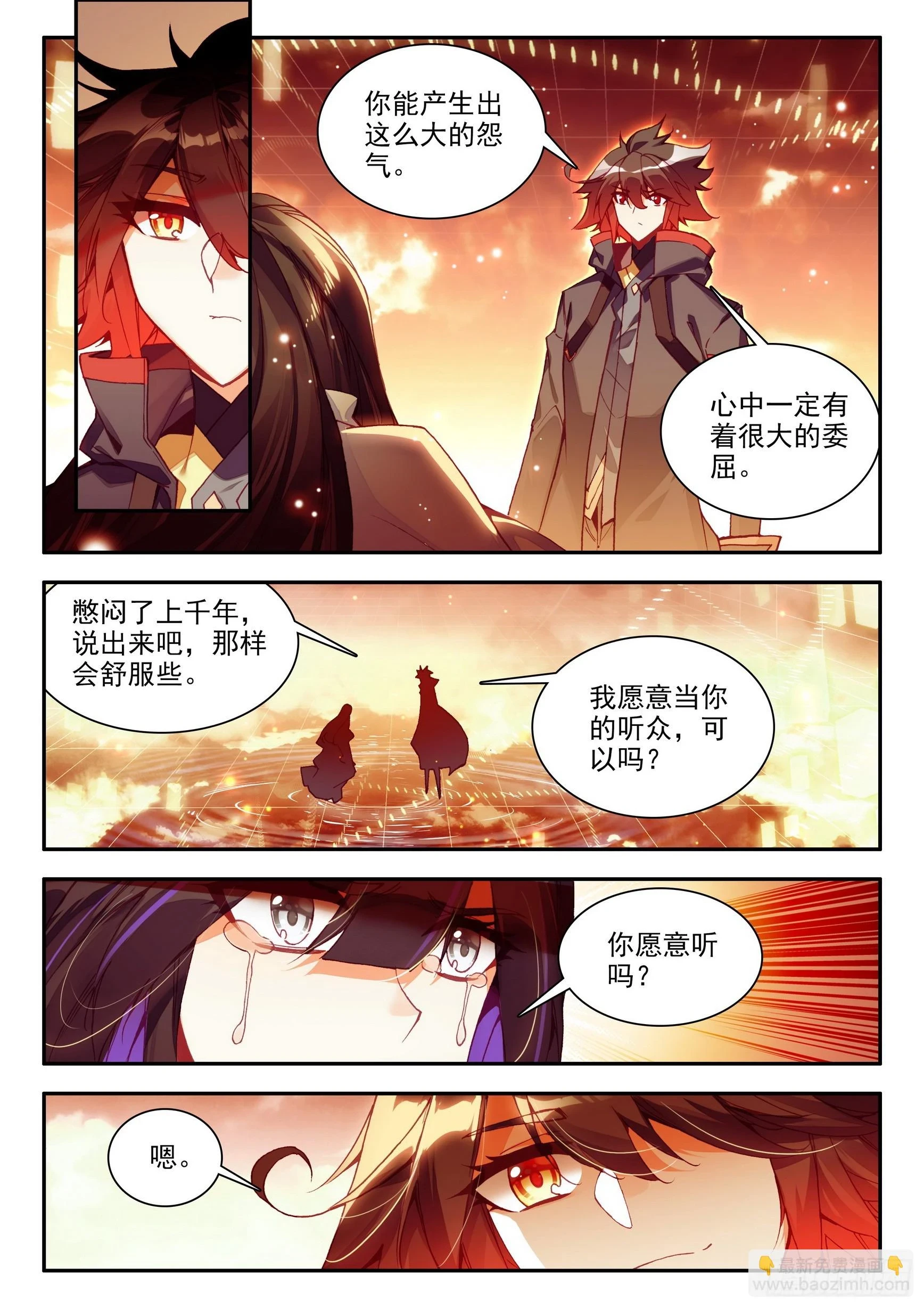 第一百六十三话 亡妖故事 上5