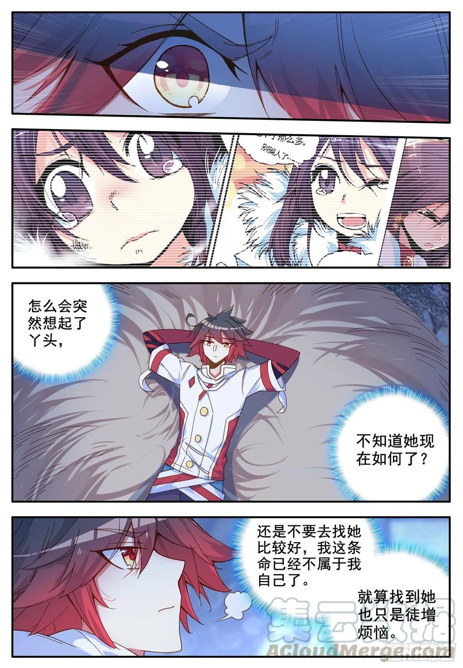 第一百二十一话 小村风波 下5