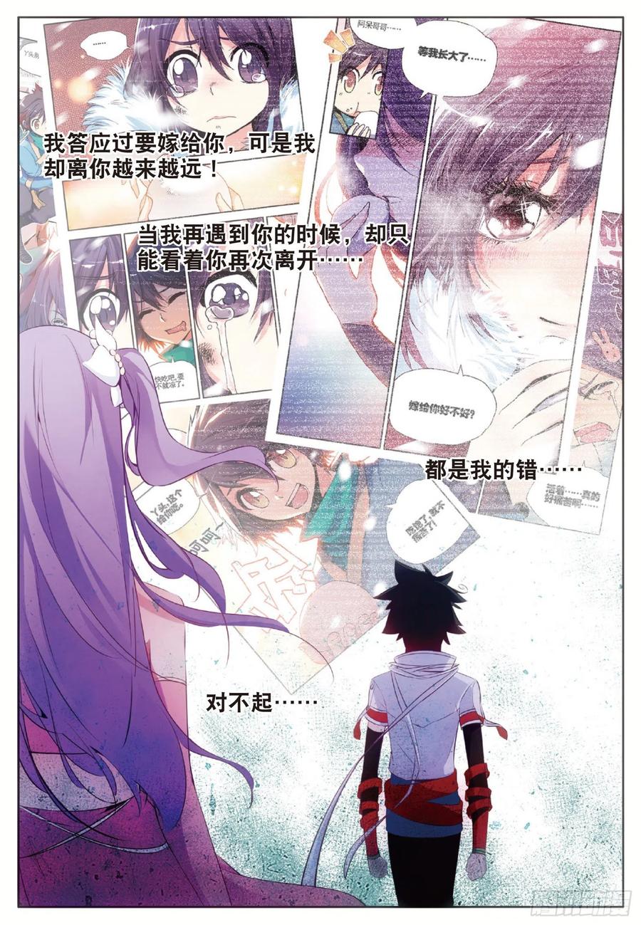 第六十五话 阿呆哥哥22