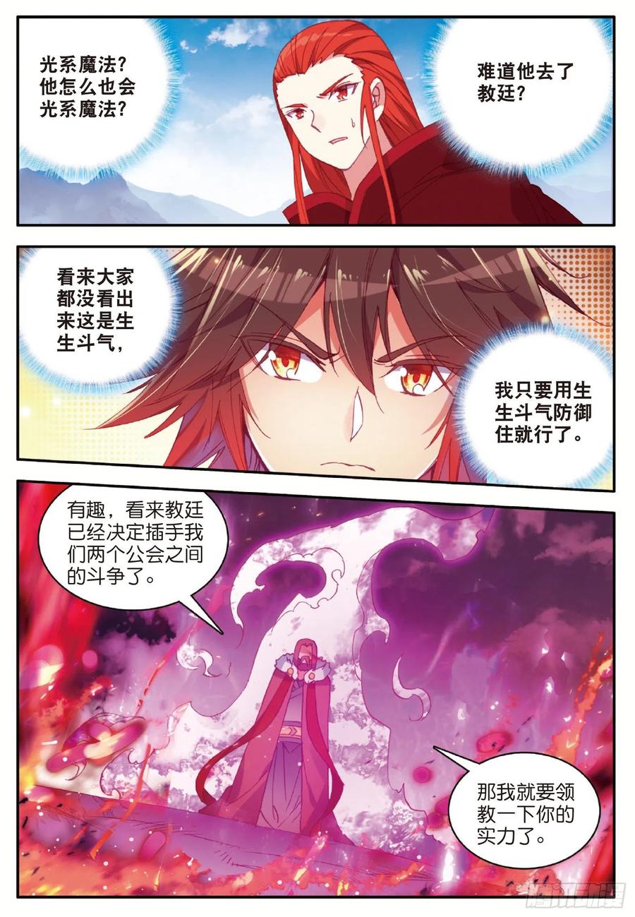 第九十四话 最后一战20