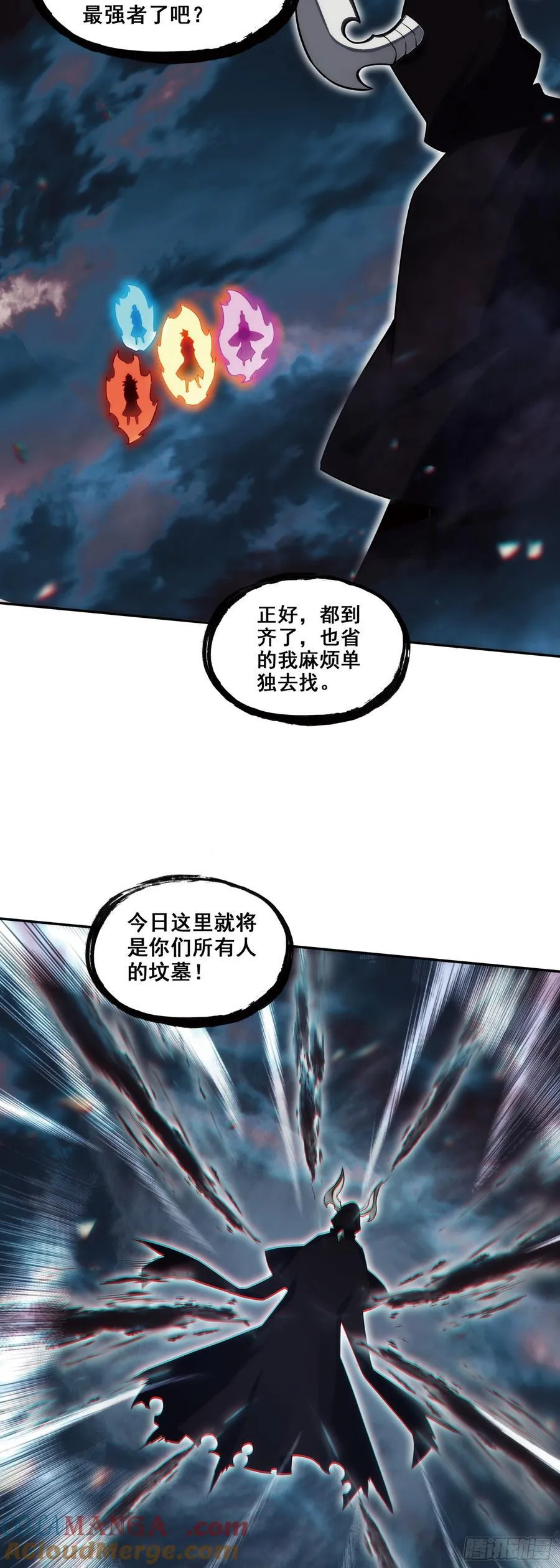 190 魔鸟袭来8