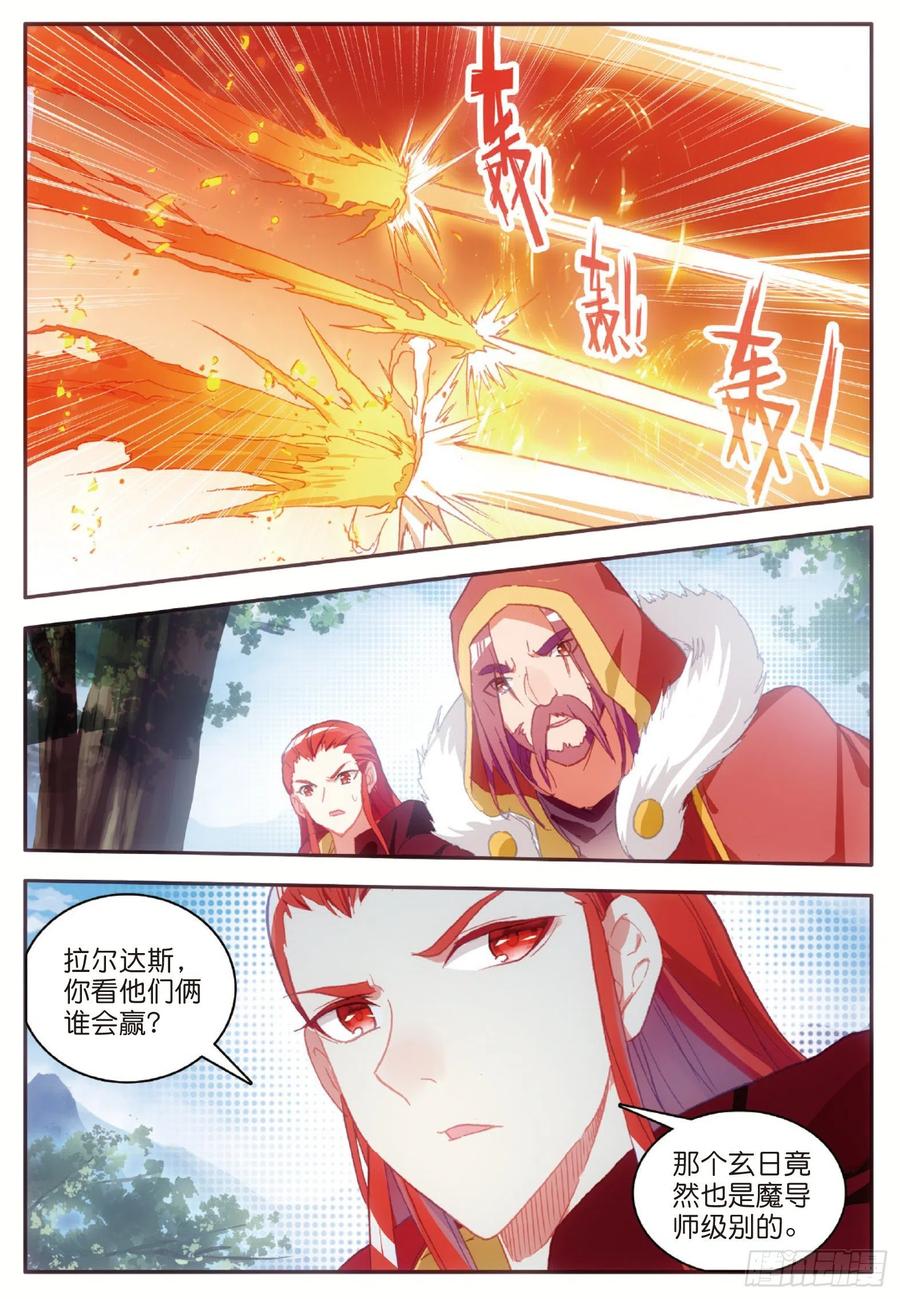 第九十四话 最后一战4