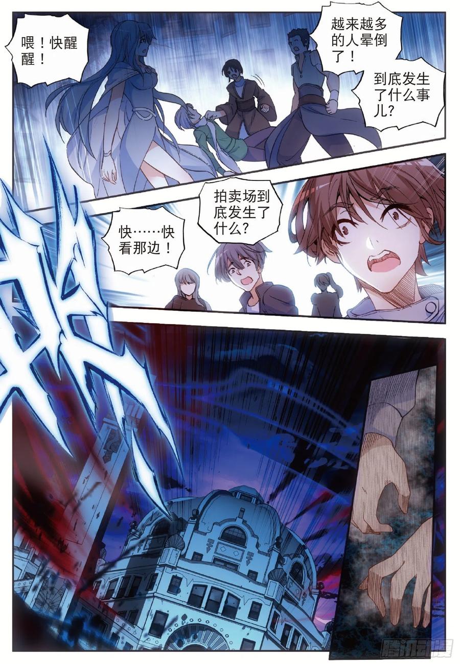 第六十一话 冥王三式2