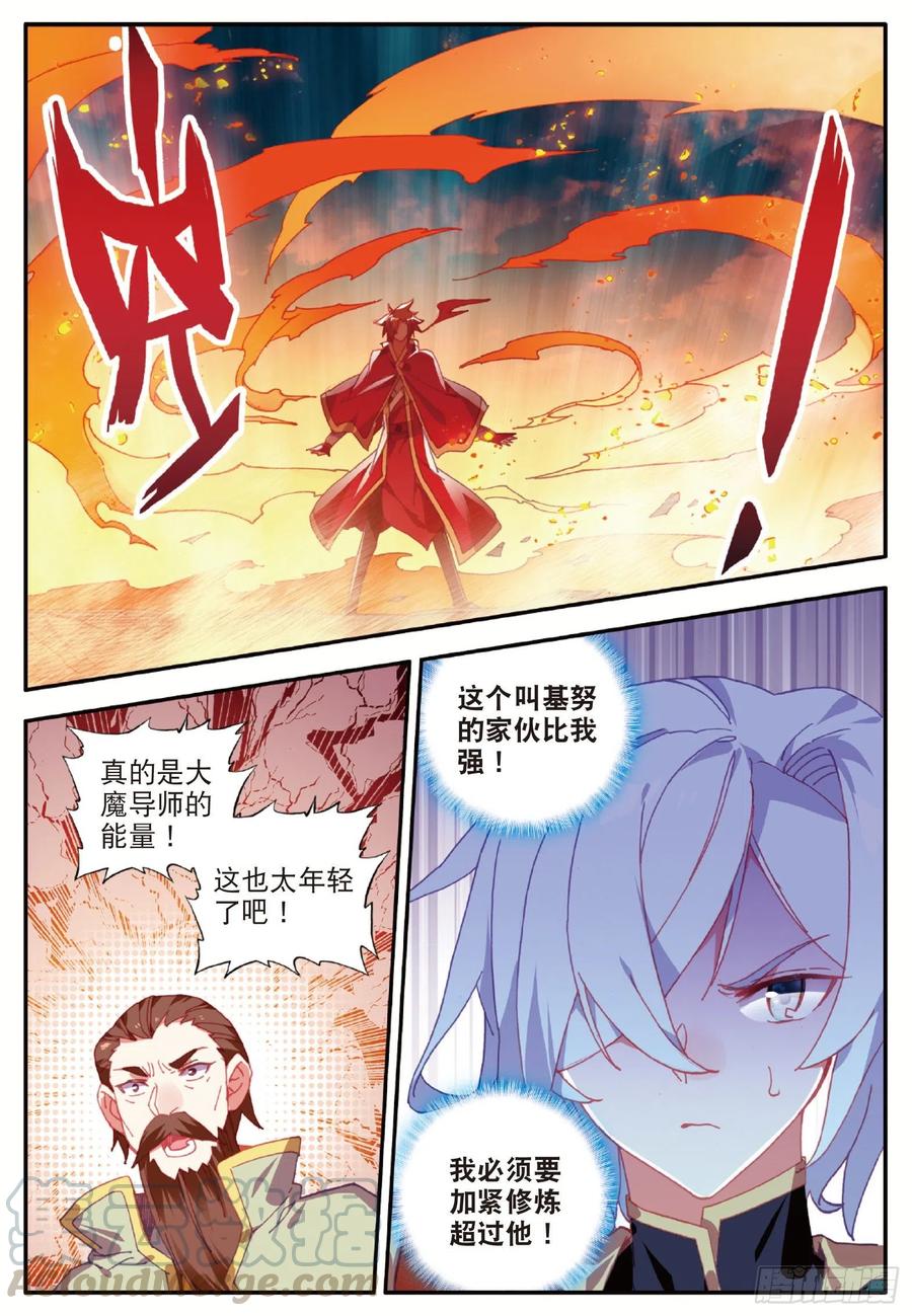 第九十三话 风神之刃21